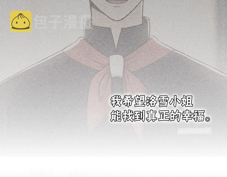 第2话 我们是不是见过？67