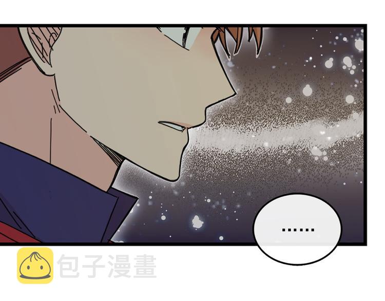 第2话 我们是不是见过？121