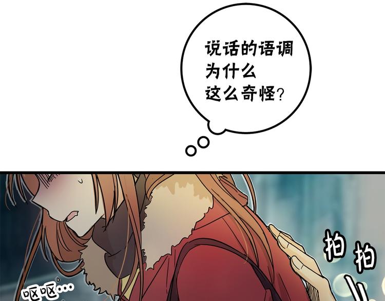第1话 过气女歌手115