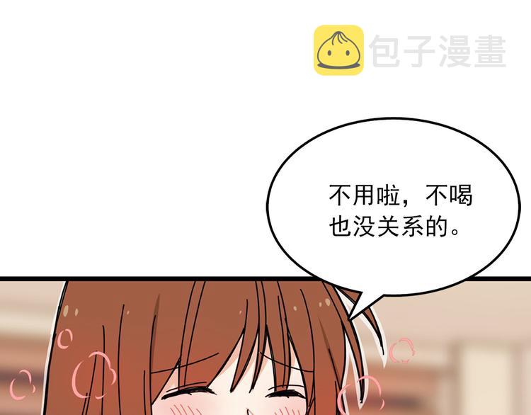 第5话 疼爱你的人19