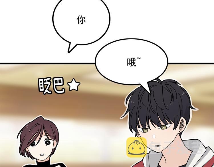 第4话 独处一室14