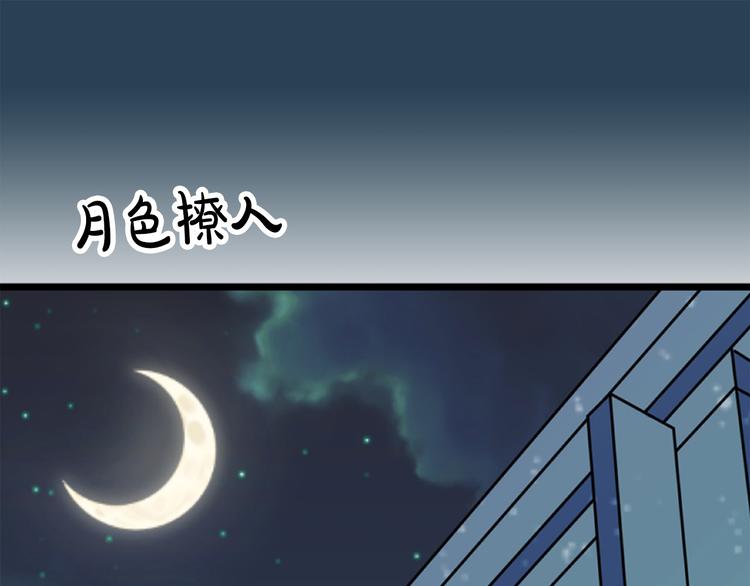 第5话 疼爱你的人8