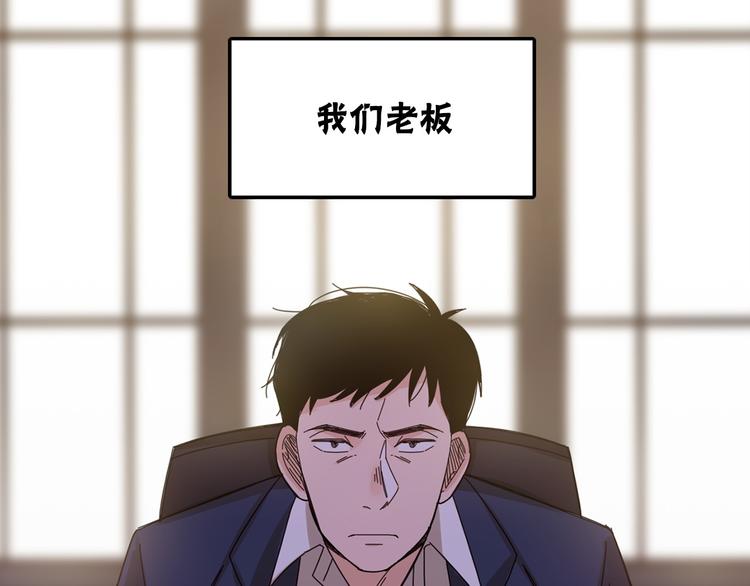第3话 你的名字47