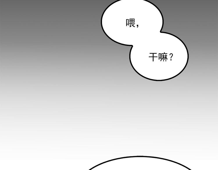 第1话 过气女歌手71