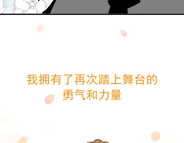 序章 足以融化冬雪的甜蜜配方！72