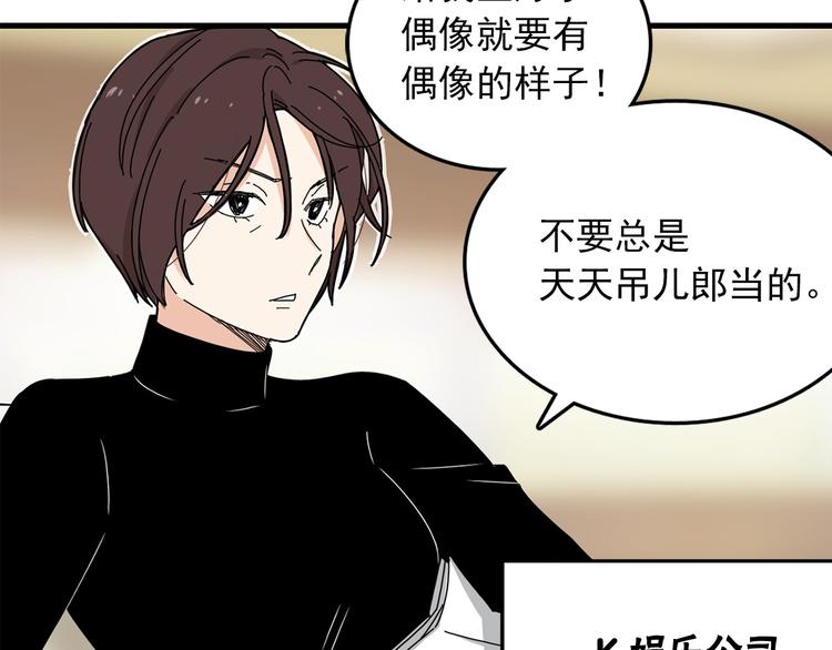 第3话 你的名字99