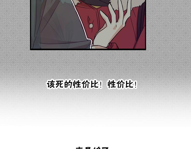 第1话 过气女歌手59