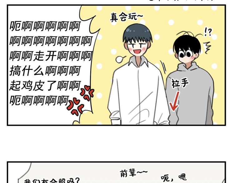 後记35