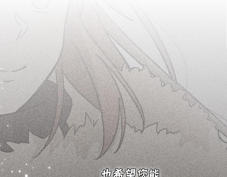 第2话 我们是不是见过？68