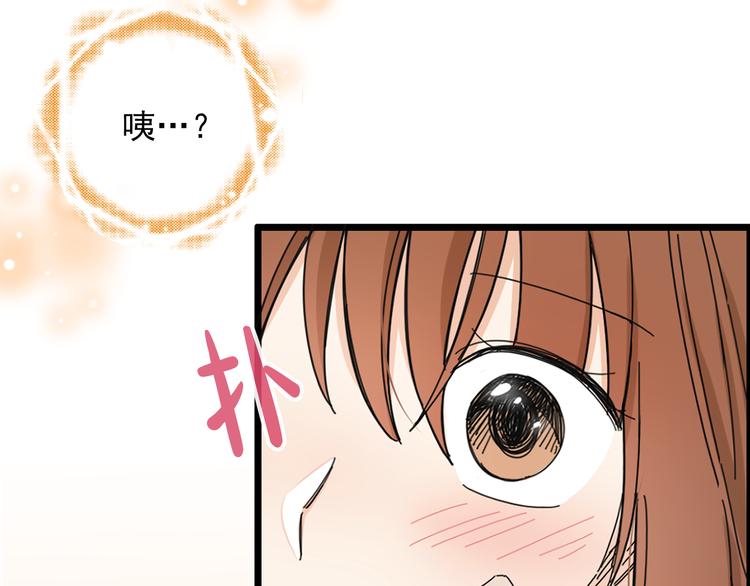 第4话 独处一室92