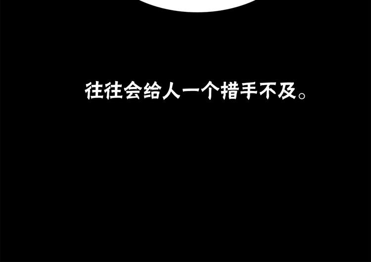 第5话 疼爱你的人3