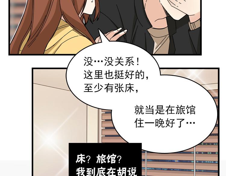 第5话 疼爱你的人12