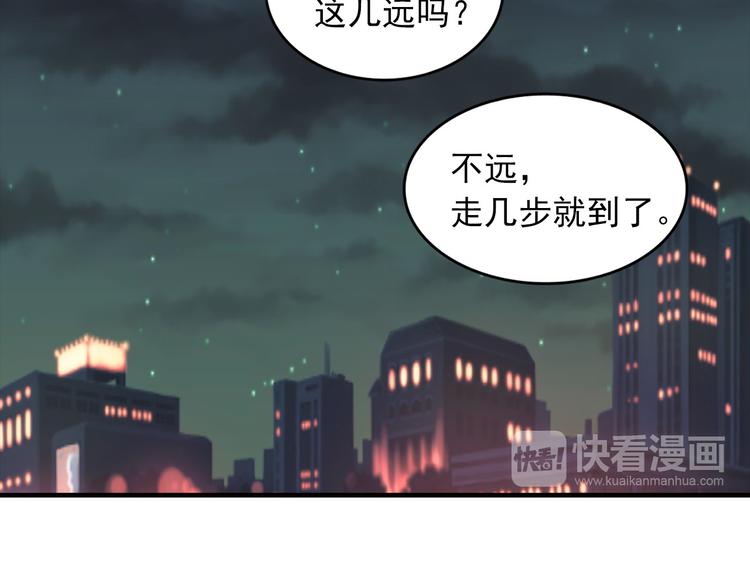 第2话 我们是不是见过？39