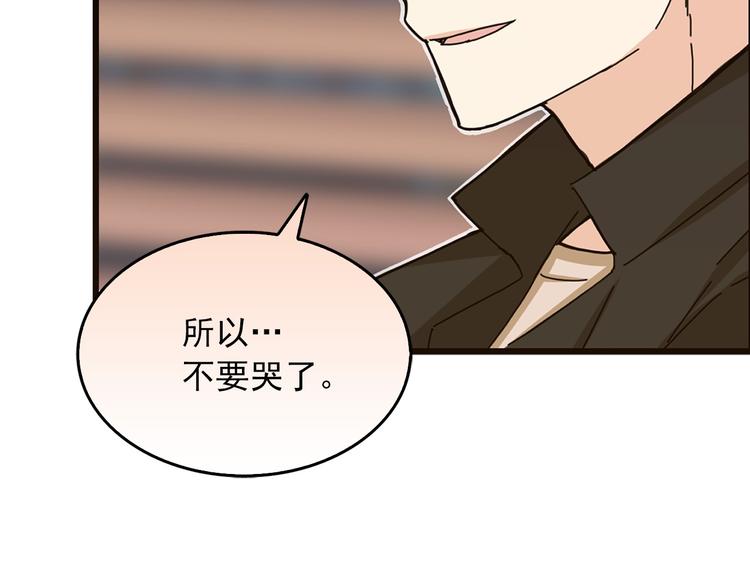 第5话 疼爱你的人82