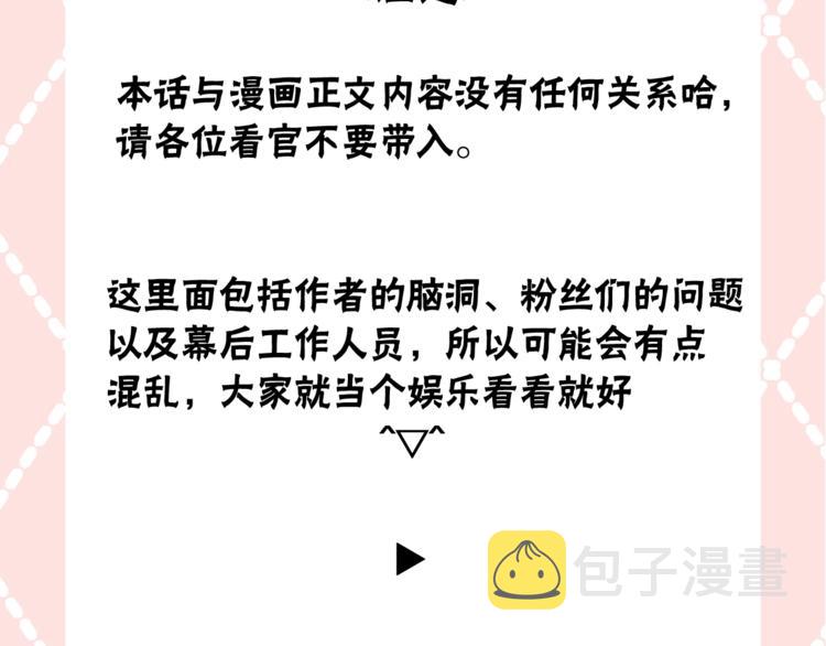 後记4
