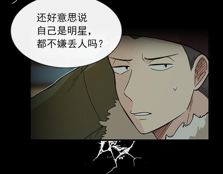 序章 足以融化冬雪的甜蜜配方！9