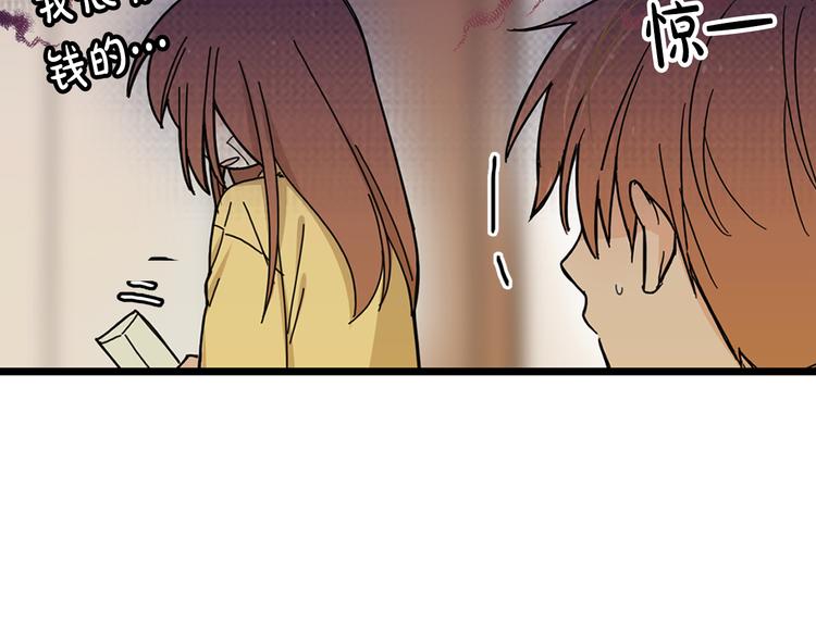 第4话 独处一室105