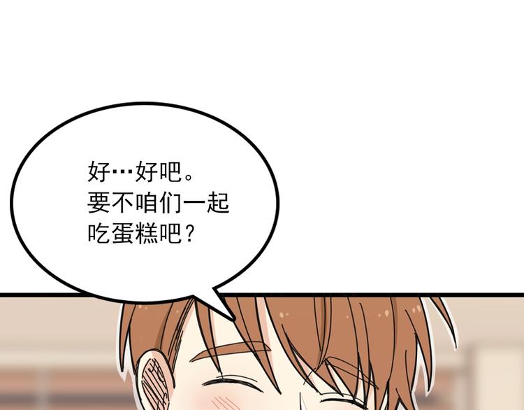 第4话 独处一室106