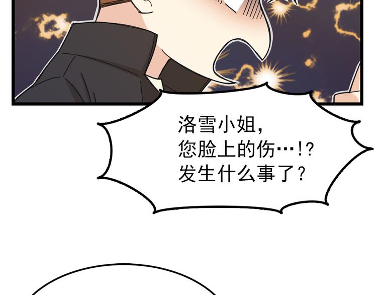 第4话 独处一室79