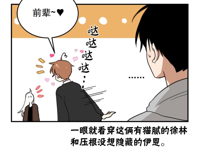 後记16