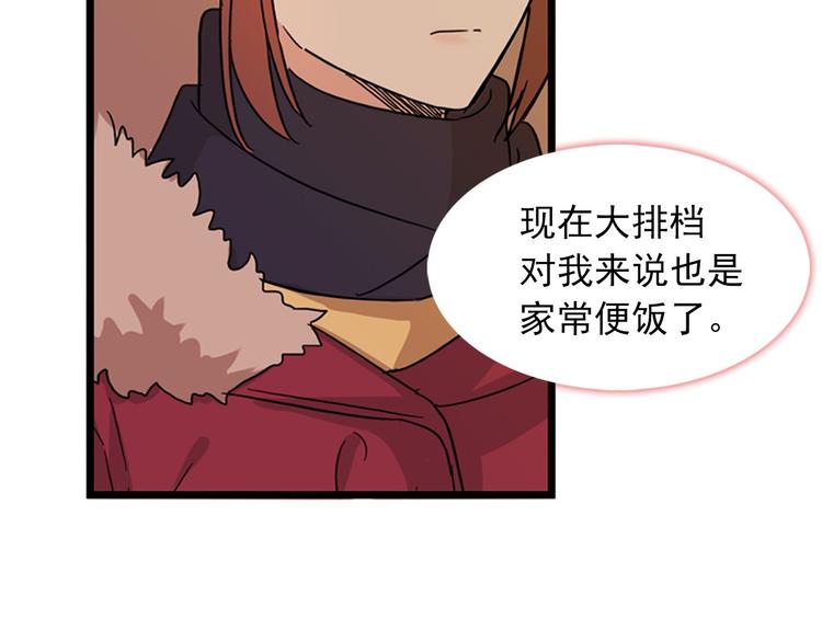 第1话 过气女歌手67