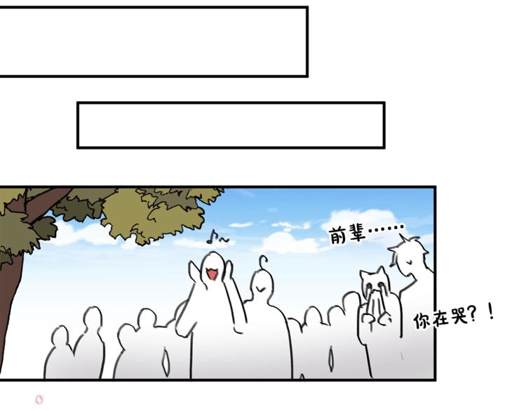 後记61