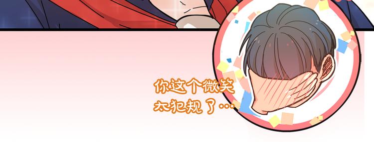 第4话 独处一室54