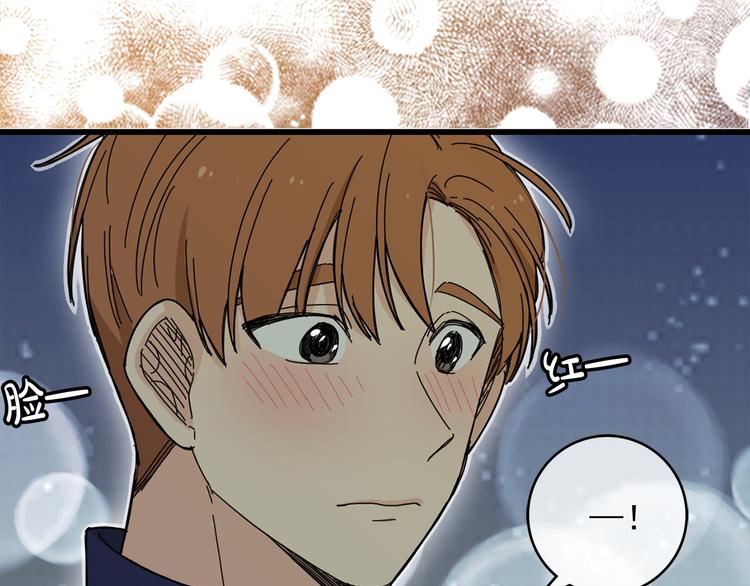 第2话 我们是不是见过？117