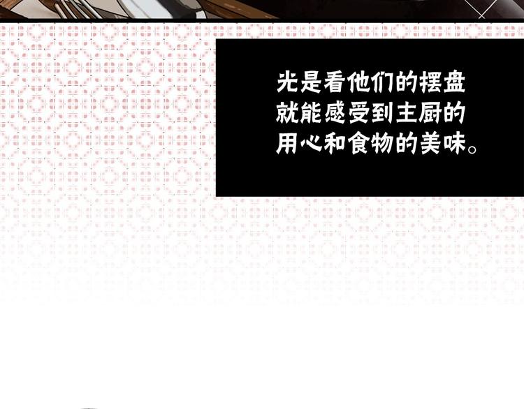第1话 过气女歌手101