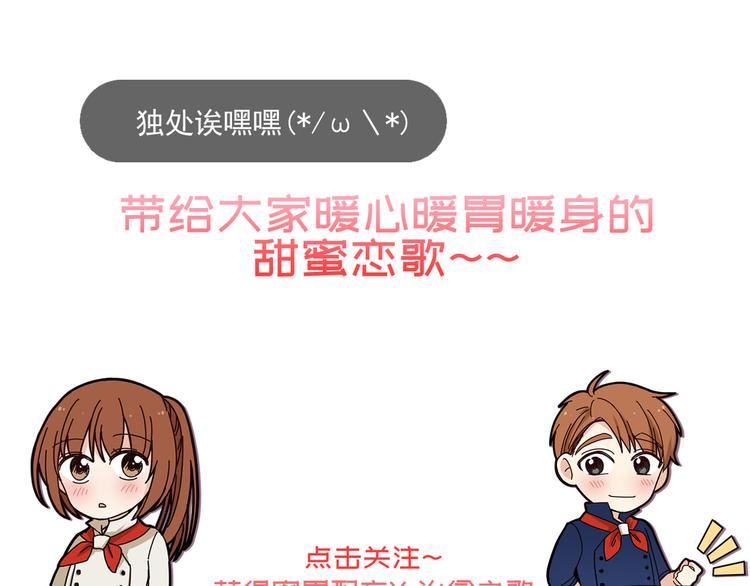 第4话 独处一室124