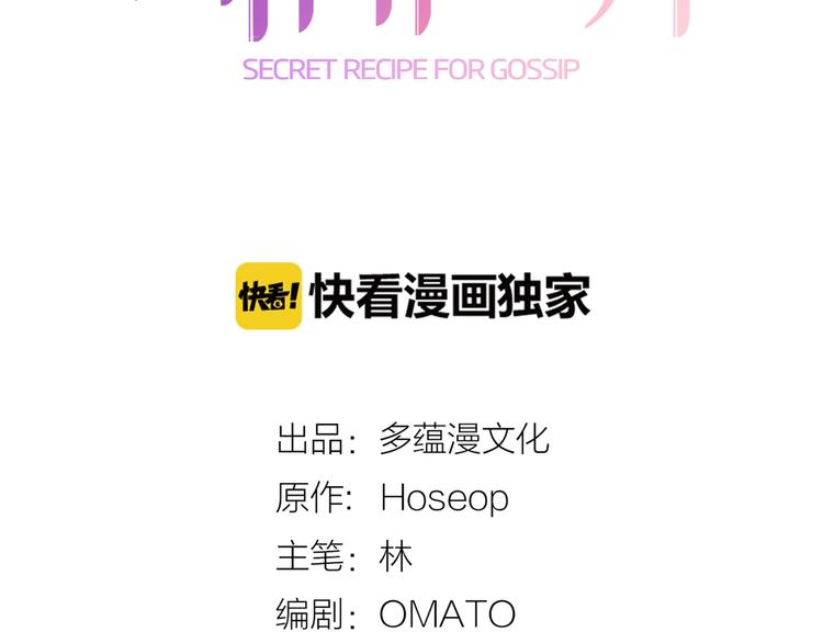 後记2