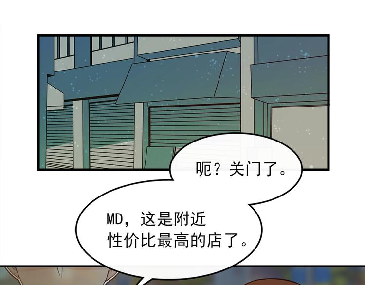第1话 过气女歌手56