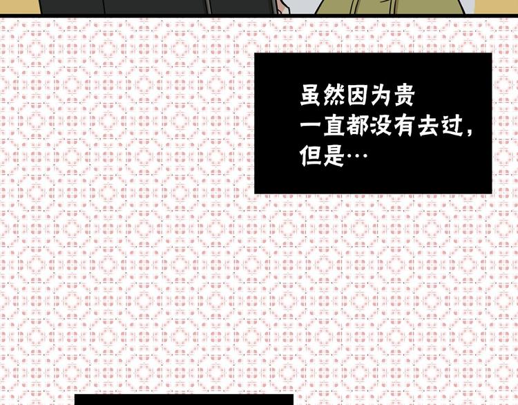 第1话 过气女歌手99