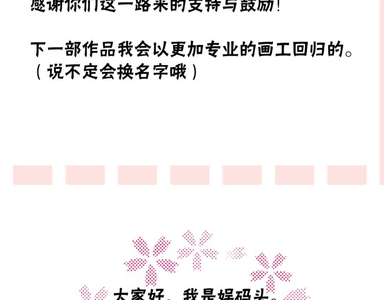 後记72