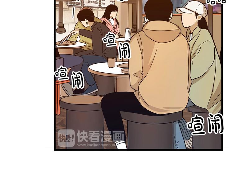 第1话 过气女歌手17