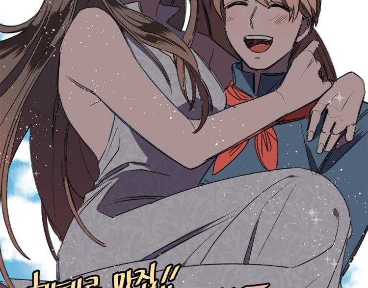 後记77