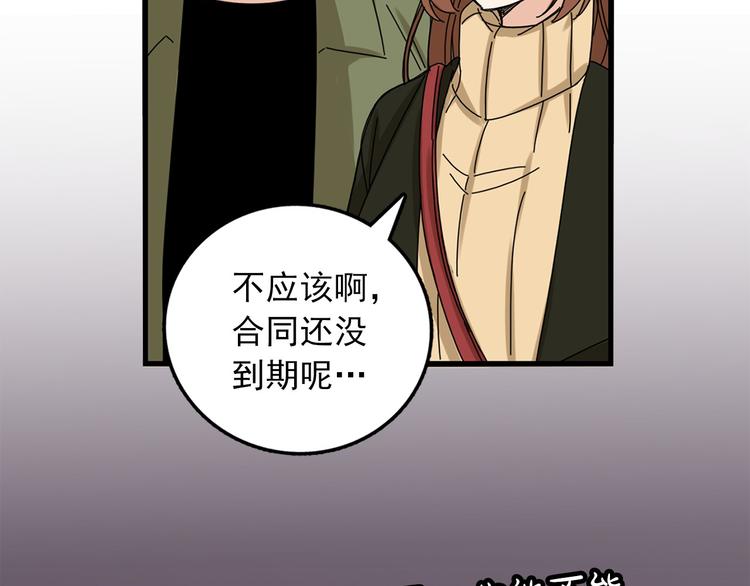 第3话 你的名字28