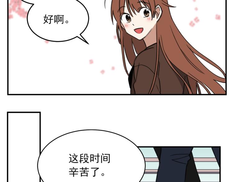 後记44