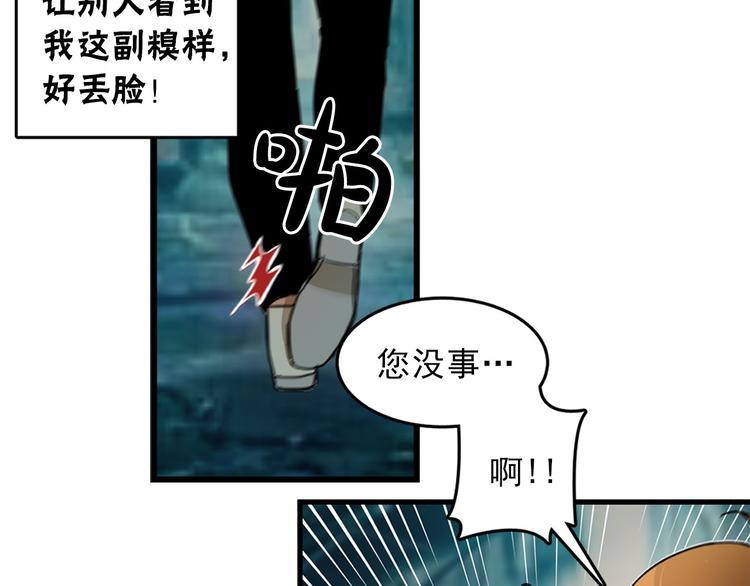 第1话 过气女歌手117