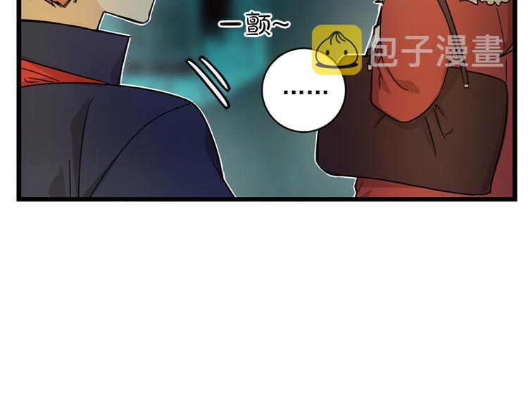 第2话 我们是不是见过？41