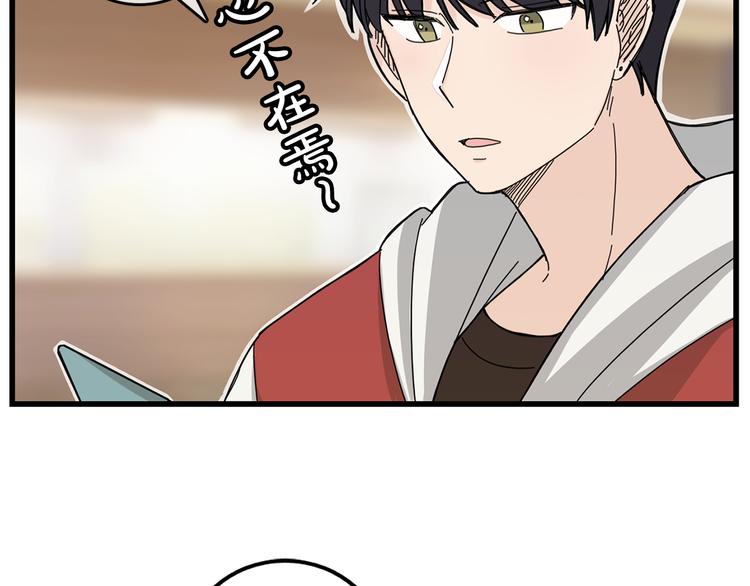 第4话 独处一室13