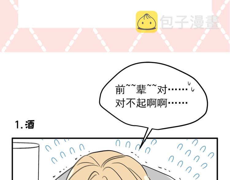 後记5