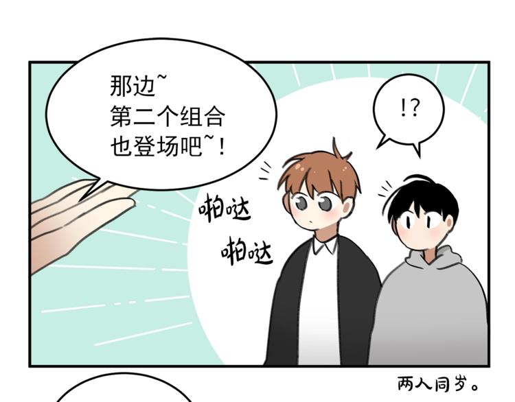 後记15