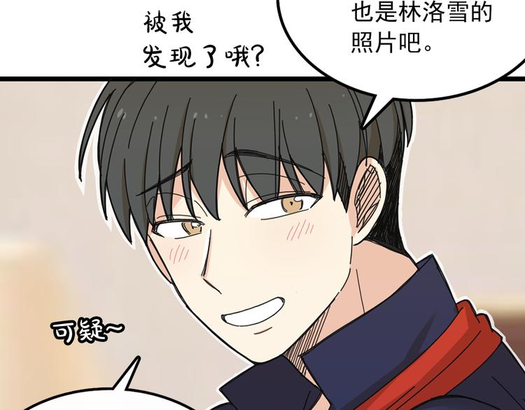 第4话 独处一室47