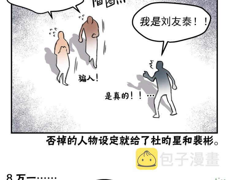 後记30