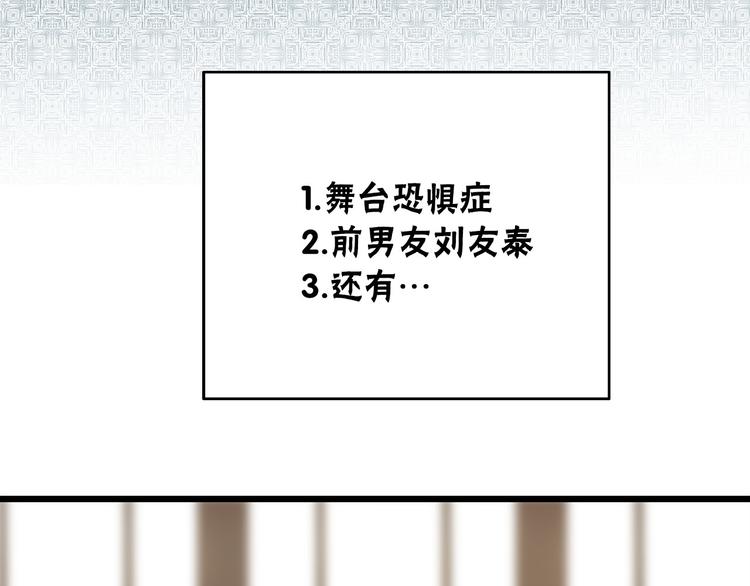 第3话 你的名字50