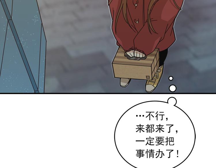 第4话 独处一室72