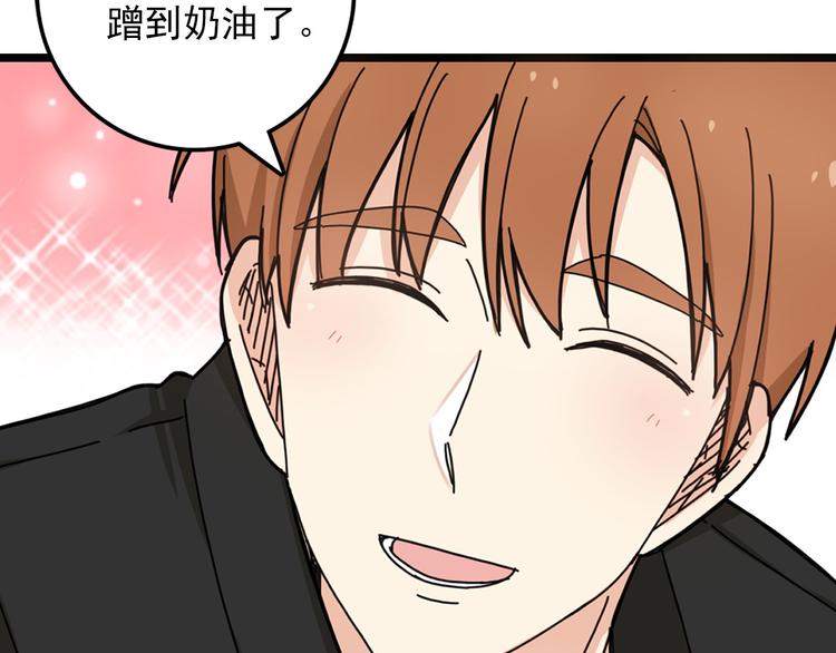 第5话 疼爱你的人43