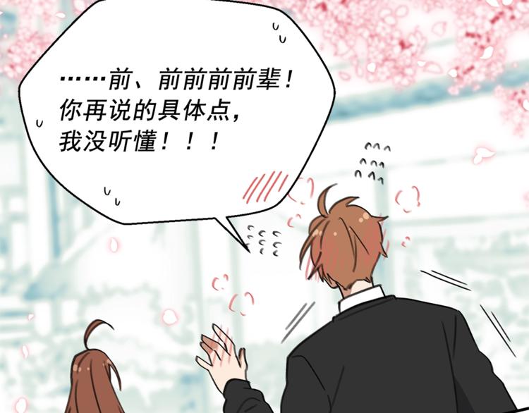 後记59