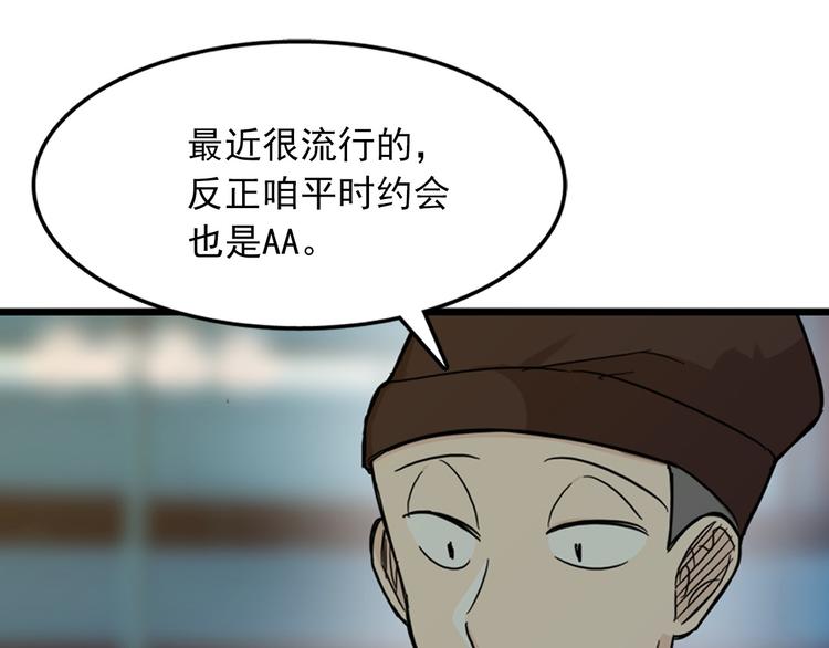 第1话 过气女歌手34